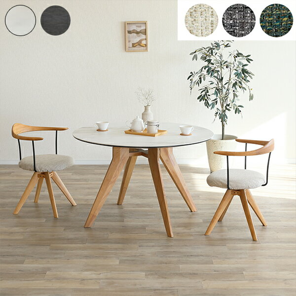 【5000円OFFクーポン配布中】【期間限定価格B】ダイニングセット ダイニングテーブル3点セット 丸テーブル 2人用 2人掛け 3点セット 幅110cm 食卓セットテーブル チェア シンプル モダン おしゃれ 韓国インテリア