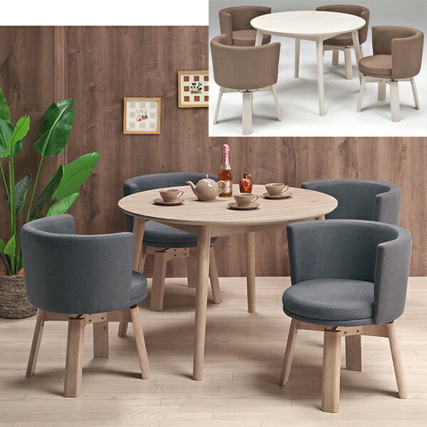 ダイニングセットダイニングテーブル...