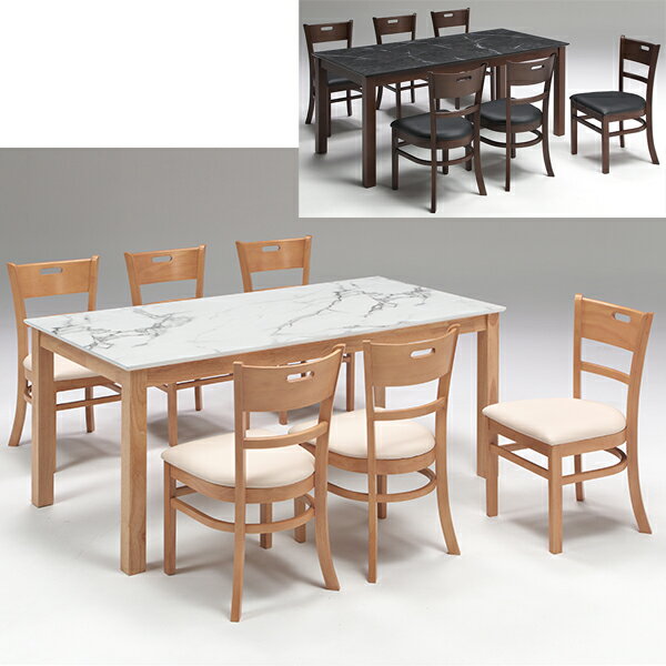 【P10倍】ダイニングセット ダイニングテーブルセット 木製 6人掛け 6人用 ダイニング7点 ダイニングチェア モダン 幅165cm 幅165 食卓セット 長方形 テーブル+チェア×6 韓国インテリア