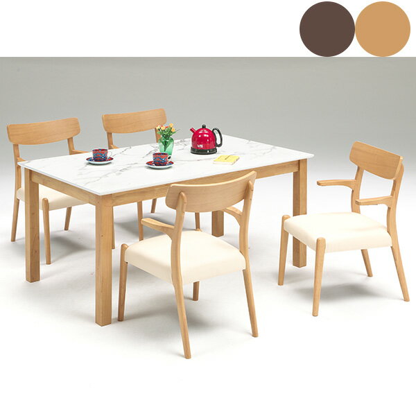 【5000円OFFクーポン配布中】ダイニングセット ダイニングテーブルセット 木製 4人掛け 4人用 ダイニング5点 ダイニングチェア モダン 幅150cm 幅150 食卓セット 長方形 韓国インテリア