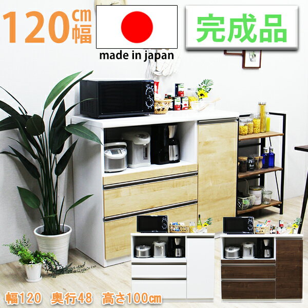 楽天市場】モイス キッチンカウンターの通販 楽天市場】モイス キッチンカウンターの通販