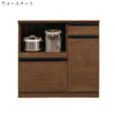 【10%OFFクーポン】キッチンカウンター カップボード カウンター 幅90cm 完成品 キッチン収納 収納家具 シンプル おしゃれ モダン 韓国インテリア