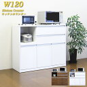 【10%OFFクーポン】キッチンカウンター カップボード カウンター 国産 レンジ台 幅120cm シンプル 日本製 キッチン収納 キッチンキャビネット 木製 ...