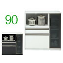 【6%OFFクーポン】キッチンカウンター カップボード カウンター 完成品 幅90cm キッチン収納 モイス付き コンセント付き レンジ台 国産 キッチン 日本...