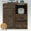 【10%OFFクーポン】キッチンカウンター カップボード カウンター 北欧風 キッチン収納 レンジ台 キッチン台 木製 家具 食器収納 幅80cm おしゃれ 日...