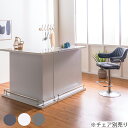 【10%OFFクーポン】バーカウンター バー キッチンカウンター カウンター キッチン収納 おしゃれ 新居 カウンターテーブル 日本製 国産 韓国インテリア