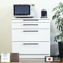 【10%OFFクーポン】【期間限定価格D】 キッチンカウンター カップボード カウンター モダン キッチン収納 引き出し収納 レール付き 木製 幅85cm 日本...