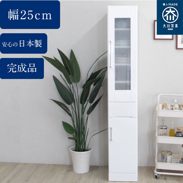 楽天市場】すきま収納 25cm(完成品/要組立完成品)の通販 楽天市場】すきま収納 25cm(完成品/要組立完成品)の通販