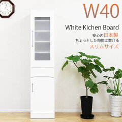 https://thumbnail.image.rakuten.co.jp/@0_mall/waki-int/cabinet/kitchen/cupboard/icki-01-40sbb.jpg