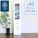 【10%OFFクーポン】食器棚 ダイニングボード すきま収納 食器台 キッチンボード 鏡面ホワイト 木製 幅40cm 引き出し収納 完成品 国産 カップボード ...