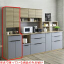 【500円%OFFクーポン】【開梱設置無料】食器棚 ダイニングボード カップボード キッチン収納 収納家具 幅60cm 日本製 国産 韓国インテリア