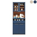【10%OFFクーポン】オープンボード オープンダイニングボード レンジボード レンジ台 食器棚 幅70X奥行46.5X高さ180cm ダイニングボード キッチ...