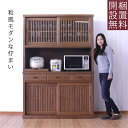 【10%OFFクーポン】食器棚 レンジボード レンジ台 カップボード キッチン収納 木製 完成品 引き戸 幅130cm タモ材 和風 【 開梱設置無料 】 国産...