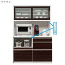 レンジ台 キッチンボード レンジボード 食器棚 ダイニングボード キッチン収納 幅120cm 完成品 木製 シンプル おしゃれ モダン 【 開梱設置付き 】 カ...