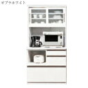 レンジ台 レンジボード キッチンボード 食器棚 ダイニングボード 幅90cm 完成品 キッチン収納 木製 シンプル おしゃれ モダン カップボード 韓国インテリ...