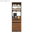 食器棚 オープンダイニングボード カップボード 幅60cm キッチン収納 木製 シンプル おしゃれ モダン 韓国インテリア