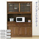 【10%OFFクーポン】レンジ台 レンジボード オープンダイニングボード 引き戸 幅135cm 和風モダン 食器棚 タモ材 無垢材 【 開梱設置無料 】 完成品...
