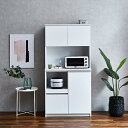オープンボード レンジ台 レンジボード キッチンボード ダイニングボード 食器棚 キッチン収納 収納家具 幅90cm 90幅 日本製 家電収納 大川家具 カップ...