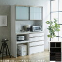 【10%OFFクーポン】【開梱設置無料】 レンジボード レンジ台 食器棚 幅119.5cm オープンボード ダイニングボード キッチンボード サイドボード 完成...