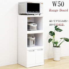 https://thumbnail.image.rakuten.co.jp/@0_mall/waki-int/cabinet/kitchen/rangeboard/suki-08-50c.jpg