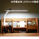 【7/30限定!10%OFFクーポン!!】LEDライト 学習机用LEDライト スリムタイプデスクライト 子供机 キッズ 子供用 幅60cm ホワイト 完成品 大...