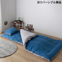 【7/30限定!10%OFFクーポン!!】布団カバー3点セット 布団カバーセット リバーシブル 掛布団 敷布団 枕 抗菌防臭加工 ピーチスキン ブルー ピンク グリーン ピスタチオ ブラウン ネイビー ダークグレー 大川 日本製 一人暮らし 新生活