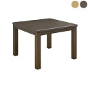 【8%OFFクーポン】ダイニングこたつセット 2人用 4点セット ハイタイプ 幅85cm 正方形 こたつ布団セット 進学 新居 就職 引越 プレゼント テーブル+布団+チェア2脚 韓国インテリア