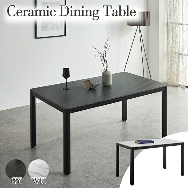 ダイニングテーブル 食卓テーブル キッチンテーブル 食卓 幅120 幅120X奥行70X高さ71 ダイニング おしゃれ セラミック 耐久性 スチール脚 ブラック ホワイト 高級感 引越 新居 大川 新生活 韓国インテリア