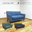 【7/30限定!10%OFFクーポン!!】カバーリングソファ 2Pソファ 2人掛け ソファー ソファ 幅142X奥行77X高さ80 2Pソファー 2人用 グレー...