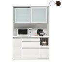 オープンボード ダイニングボード キッチンボード レンジ台 食器棚 幅140cm 幅139X奥行48X高さ198 キッチン収納 開梱設置 収納棚 オープン収納 ...