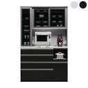 オープンボード ダイニングボード キッチンボード 食器棚 幅130cm 幅129.5X奥行48X高さ201.5 キッチン収納 収納棚 オープン収納 完成品 シン...