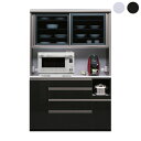 オープンボード ダイニングボード キッチンボード 食器棚 幅140cm 幅139X奥行48X高さ201.5 開梱設置 キッチン収納 収納棚 オープン収納 完成品...