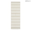 ハイチェスト チェスト タワーチェスト 収納家具 キャビネット 収納 幅80X奥行40X高さ176.5 幅80 9段 収納家具 すき間収納 隙間収納 すきま収納...