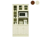 【6%OFFクーポン】カップボード キッチン収納 食器棚 幅90 レンジ台 家電収納 レンジ収納 カウンター キッチンラック 幅88.5X奥行39.5X高さ17...