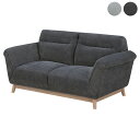 【7/30限定!10%OFFクーポン!!】ソファ ソファー 2Pソファ 2Pソファー 2人用 2人掛け 幅160.5X奥行81.5X高さ76 ファブリック 布地...