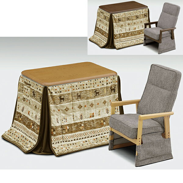 ダイニングこたつ コタツテーブル こたつセット テーブル 3点セット 一人用こたつ 一人掛け ハイタイプ 家具調 炬燵 1人用 長方形 和風 モダン コタツ 幅90cm 継脚式 高脚 布団付き 韓国インテリア