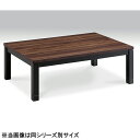 【10%OFFクーポン!!】コタツテーブル こたつ ローテーブル 幅105cm 高さ調節 継脚 座卓 机 テーブル 家具調 おしゃれ シンプル モダン 韓国イン...