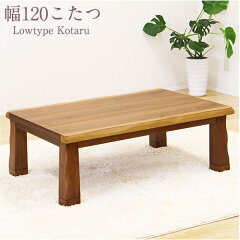 https://thumbnail.image.rakuten.co.jp/@0_mall/waki-int/cabinet/kotatsu/uekt-20-120.jpg