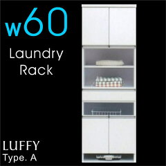 https://thumbnail.image.rakuten.co.jp/@0_mall/waki-int/cabinet/laundrybox/ndld-01-60-a-m1.jpg