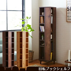 https://thumbnail.image.rakuten.co.jp/@0_mall/waki-int/cabinet/living/bookshelf/icbo-06.jpg