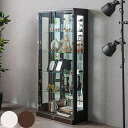 【8/1限定☆先着50%OFFクーポン】コレクションボード コレクションケース キャビネット 飾り棚 幅70cm 幅70 70幅 70cm幅 リビング収納 ガラ...