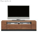 テレビ台 テレビボード TV台 TVボード 幅140cm 完成品 AV機器収納 リビング収納 木製 シンプル おしゃれ モダン