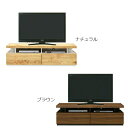 【5/15限定!先着20%offクーポン×全品p10倍!】テレビボード テレビ台 完成品 木製 リビング収納 ローボード 日本製 国産 おしゃれ 北欧 モダン 幅150cm TVボード 背面化粧仕上げ(3)