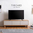 【7%OFFクーポン!】テレビ台 テレビボード TV台 TVボード ロータイプ 完成品 210cm AV機器収納 ルーター収納 リビング収納 大型テレビ対応 ナチュラル(3)
