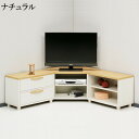 【5%OFFクーポン!!】テレビボード テレビ台 TVボード TV台 コーナー3点セット 完成品 木製 AV機器収納 リビング収納 シンプル おしゃれ モダン ...