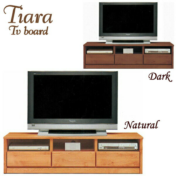 【12/4 20:00〜 先着50％OFFクーポン】テレビ台 テレビボード 幅150cm TV台 TVボード テレビボード AVボード 木製 ロータイプ ローボード 収納テレビ台 モダン 北欧 国産 韓国インテリア