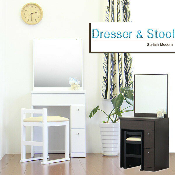 【P10倍】化粧台 ドレッサー 鏡台 スツール付 化粧品収納 姿見 ミラー 木製 シンプル モダン 韓国イン..