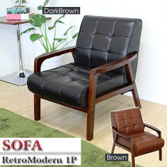 https://thumbnail.image.rakuten.co.jp/@0_mall/waki-int/cabinet/sofa/1psofa/icso-24-1p.jpg