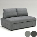 【7/30限定!10%OFFクーポン!!】ソファ ソファー 伸長式ソファベッド ソファベッド 2Pソファ 2Pソファー 2人用 2人掛け 幅140cm ファブリ...