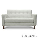 ソファー ソファ 2Pソファ 2人掛け 幅122cm 2人用 Sバネ ウレタンフォーム ウェービングベルト ファブリック 2人がけ 二人がけ 二人用 韓国インテリア